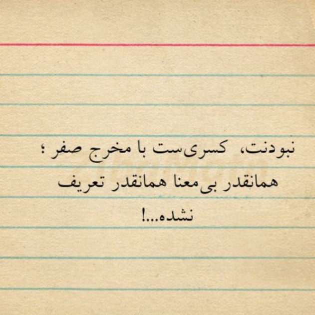 دانلود آهنگ باران چهار سنا برزنجه علی سورنا ناجی دانیال شایع از فارس ترانه